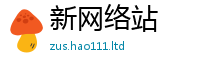 2025新奥天天开好彩开奖结果为管家婆中特王中王